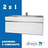 Тумба с раковиной Dreja Grace 90 см 99-0903-com белый подвесная Тумба с раковиной Dreja Grace 90 см 99-0903-com белый подвесная