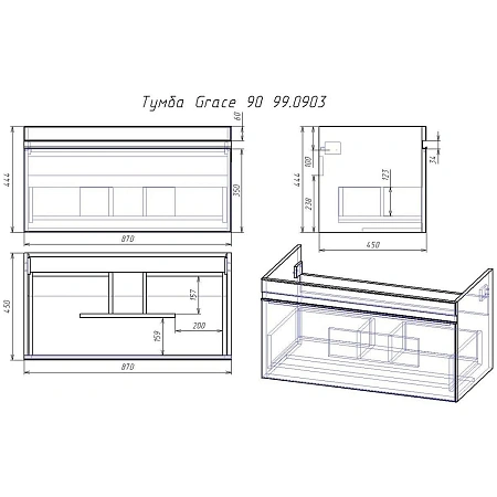 Тумба с раковиной Dreja Grace 90 см 99-0903-com белый подвесная Тумба с раковиной Dreja Grace 90 см 99-0903-com белый подвесная