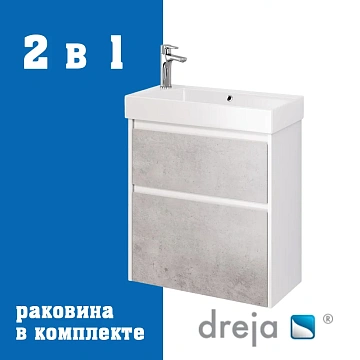 Тумба с раковиной Dreja Slim 65 см 99-0503-com белый/бетон подвесная