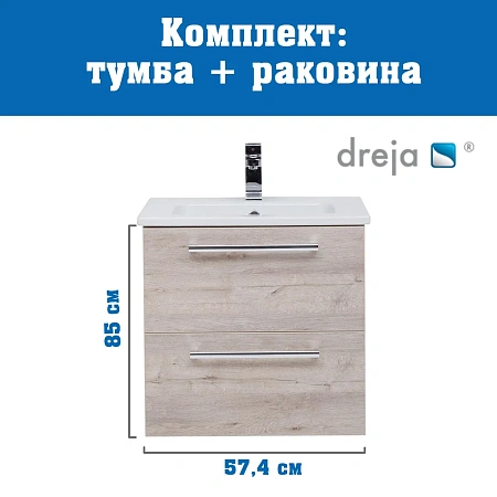 Тумба с раковиной Dreja Gio 60 см 77-0102D-com дуб кантри подвесная Тумба с раковиной Dreja Gio 60 см 77-0102D-com дуб кантри подвесная