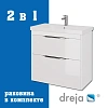 Тумба с раковиной Dreja Prime 90 см 99-9302-com белый подвесная/напольная Тумба с раковиной Dreja Prime 90 см 99-9302-com белый подвесная/напольная