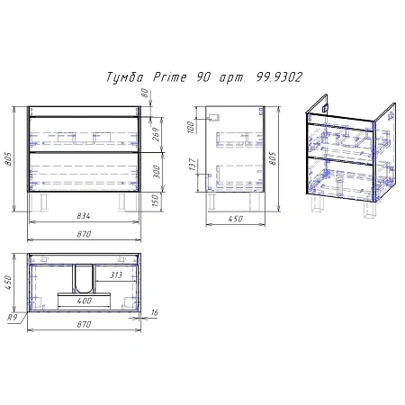 Тумба с раковиной Dreja Prime 90 см 99-9302-com белый подвесная/напольная Тумба с раковиной Dreja Prime 90 см 99-9302-com белый подвесная/напольная