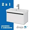 Тумба с раковиной Dreja Luxury 70 см 99-2010-com белый подвесная