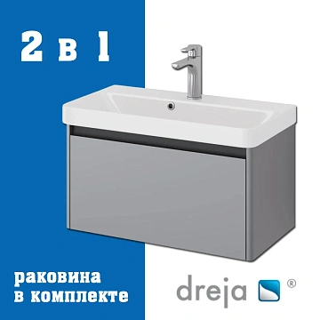 Тумба с раковиной Dreja Luxury 70 см 99-2012-com серый базальт подвесная