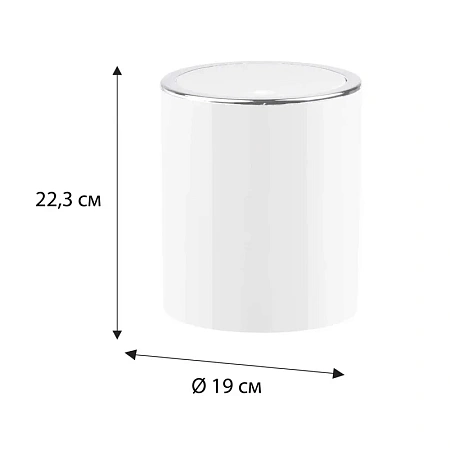Ведро для мусора FIXSEN ROUND WHITE FX-451-6 белый Ведро для мусора FIXSEN ROUND WHITE FX-451-6 белый