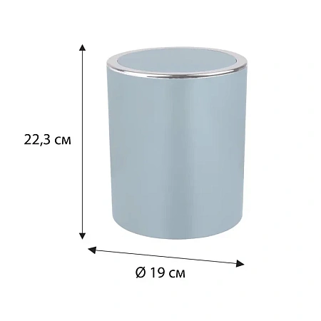 Ведро для мусора Fixsen ROUND BLUE FX-455-6 синий Ведро для мусора Fixsen ROUND BLUE FX-455-6 синий