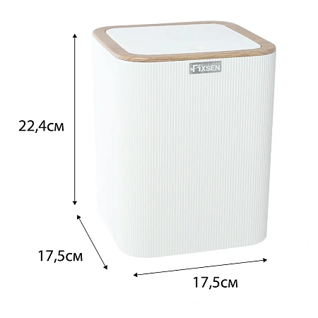 Ведро для мусора FIXSEN WHITE WOOD FX-402-6 белый/коричневый Ведро для мусора FIXSEN WHITE WOOD FX-402-6 белый/коричневый