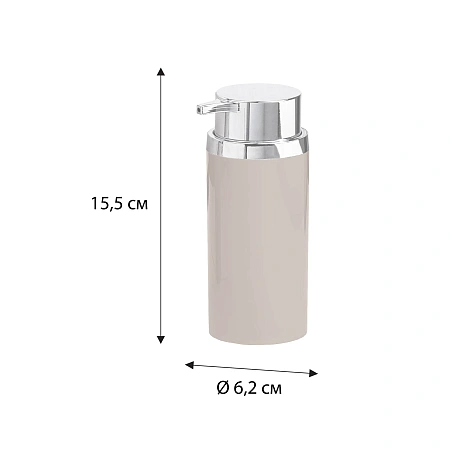Дозатор жидкого мыла FIXSEN ROUND BEIGE FX-452-1 бежевый Дозатор жидкого мыла FIXSEN ROUND BEIGE FX-452-1 бежевый