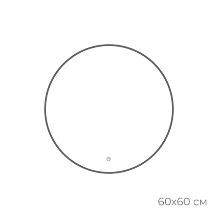 Зеркало Fixsen FX-1060F круглое 60х60 см с подсветкой LED, графит Зеркало Fixsen FX-1060F круглое 60х60 см с подсветкой LED, графит