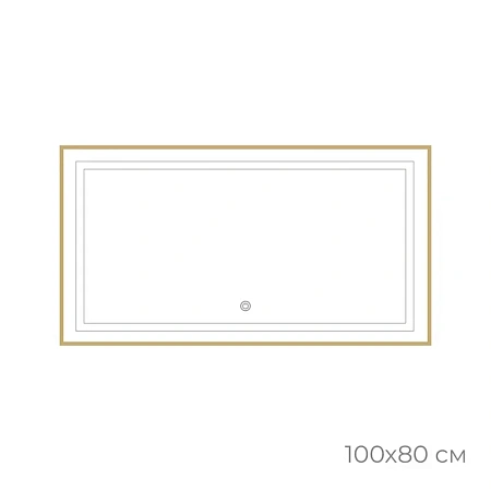 Зеркало Fixsen FX-2100G прямоугольное 100х80 см с подсветкой LED, золотой сатин Зеркало Fixsen FX-2100G прямоугольное 100х80 см с подсветкой LED, золотой сатин