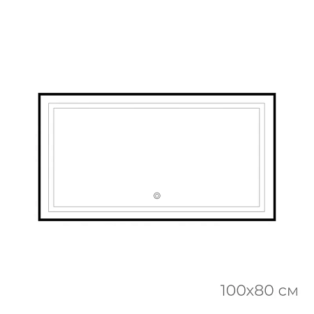 Зеркало Fixsen FX-2100B прямоугольное 100х80 см с подсветкой LED, черное Зеркало Fixsen FX-2100B прямоугольное 100х80 см с подсветкой LED, черное