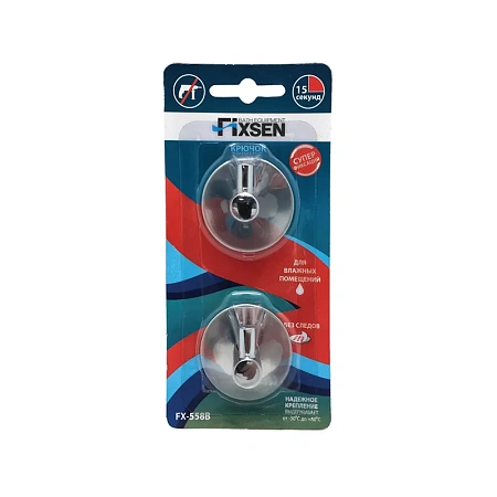 Крючок FIXSEN PRACTICA FX-558B 2шт. хром Крючок FIXSEN PRACTICA FX-558B 2шт. хром