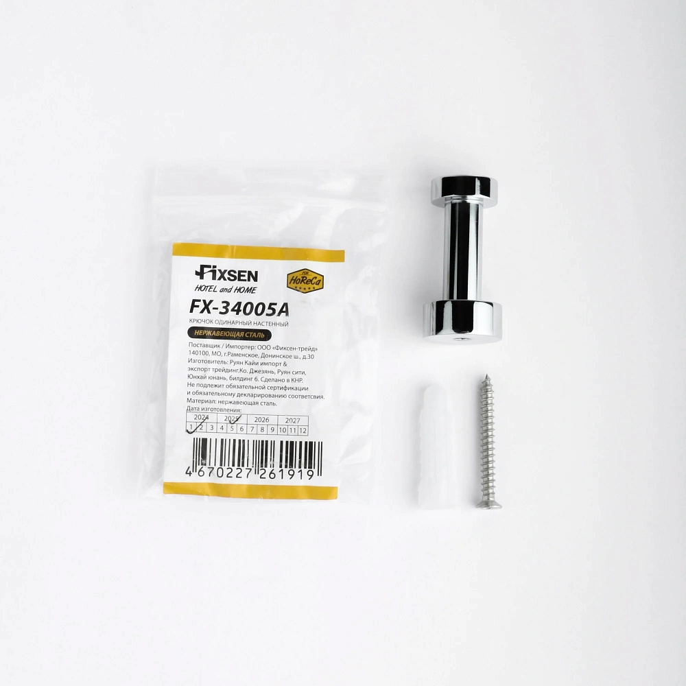 Крючок FIXSEN HoReCa FX-34005A хром — Изображение 3