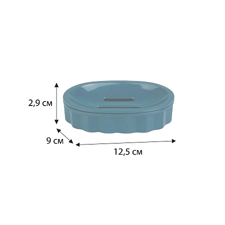Мыльница FIXSEN DIAMOND BLUE FX-465-4 синий Мыльница FIXSEN DIAMOND BLUE FX-465-4 синий