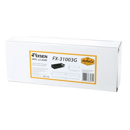 Полка FIXSEN HoReCa FX-31003G черный Полка FIXSEN HoReCa FX-31003G черный
