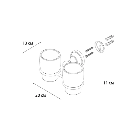 Стакан Fixsen Bogema FX-78507 Стакан Fixsen Bogema FX-78507