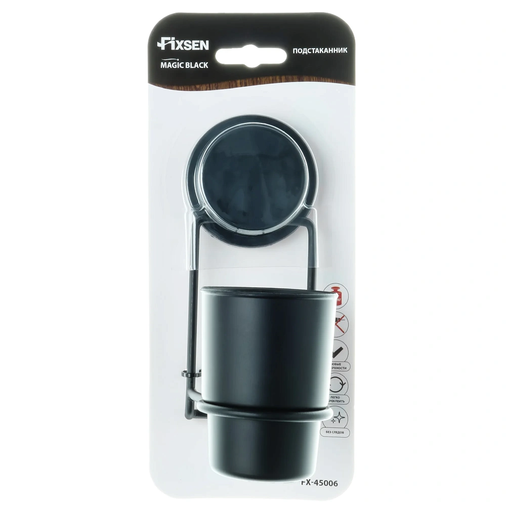 Стакан FIXSEN MAGIC BLACK FX-45006 черный — Изображение 3