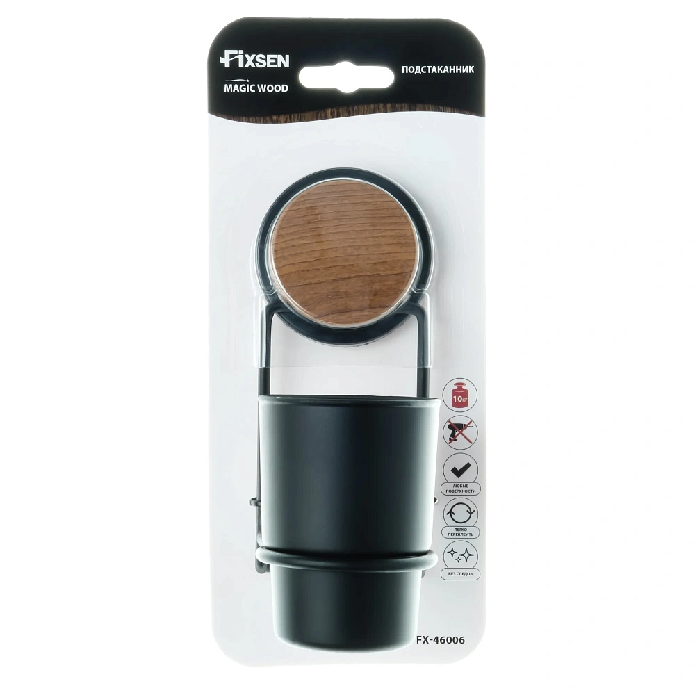 Стакан FIXSEN MAGIC WOOD FX-46006 черный/коричневый — Изображение 3