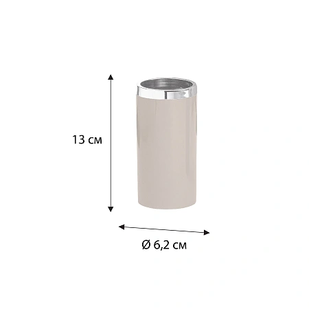 Стакан FIXSEN ROUND BEIGE FX-452-3 бежевый Стакан FIXSEN ROUND BEIGE FX-452-3 бежевый