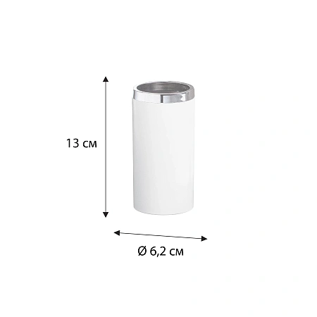 Стакан FIXSEN ROUND WHITE FX-451-3 белый Стакан FIXSEN ROUND WHITE FX-451-3 белый