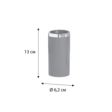 Стакан FIXSEN ROUND GRAY FX-453-3 серый Стакан FIXSEN ROUND GRAY FX-453-3 серый