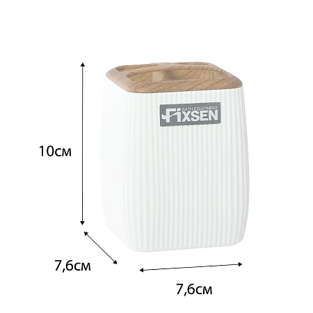Стакан FIXSEN WHITE WOOD FX-402-3 белый/коричневый Стакан FIXSEN WHITE WOOD FX-402-3 белый/коричневый