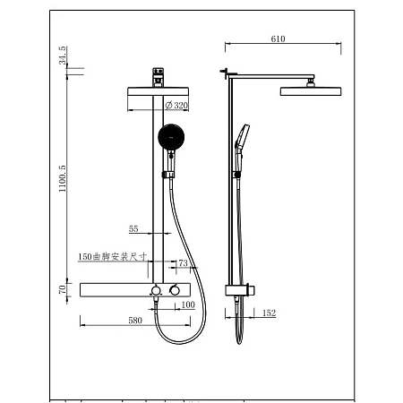 Душевая система Fmark FS45A-02 хром/черный Душевая система Fmark FS45A-02 хром/черный
