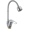 Смеситель для кухни Fmark FM4304 хром