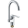 Смеситель для кухни Fmark FM4279 хром Смеситель для кухни Fmark FM4279 хром