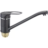 Смеситель для кухни Fmark FM4904H черный Смеситель для кухни Fmark FM4904H черный