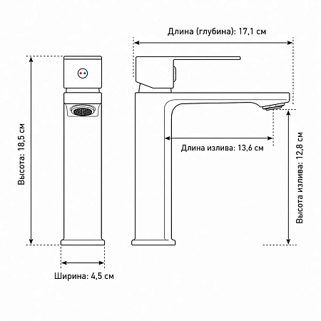 Смеситель для раковины Frap F10504 хром Смеситель для раковины Frap F10504 хром