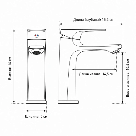 Смеситель для раковины Frap F10505-6 черный Смеситель для раковины Frap F10505-6 черный