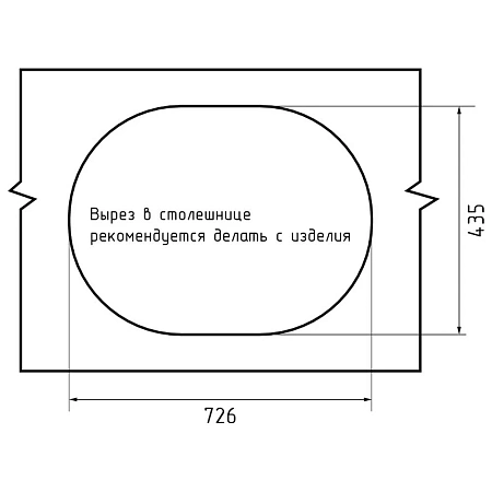Кухонная мойка GranFest RONDO R-750L топаз Кухонная мойка GranFest RONDO R-750L топаз