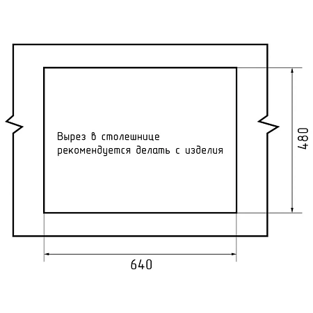 Кухонная мойка GranFest LEVEL LV-660 терракот Кухонная мойка GranFest LEVEL LV-660 терракот