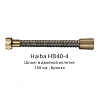 Душевой шланг Haiba HB40-4 бронза Душевой шланг Haiba HB40-4 бронза