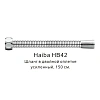 Душевой шланг Haiba HB42 сталь Душевой шланг Haiba HB42 сталь