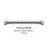 Душевой шланг Haiba HB48 гайка-гайка хром Душевой шланг Haiba HB48 гайка-гайка хром
