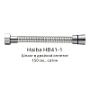 Душевой шланг Haiba HB41-1 сатин Душевой шланг Haiba HB41-1 сатин