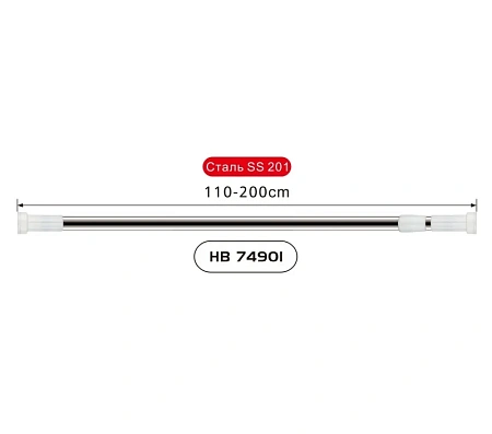 Карниз для ванны Haiba HB74901 сталь Карниз для ванны Haiba HB74901 сталь