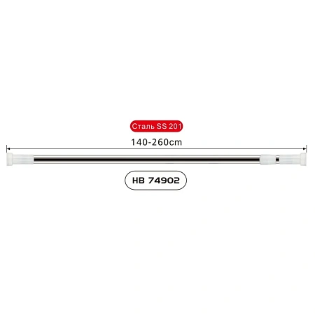 Карниз для ванны Haiba HB74902 сталь Карниз для ванны Haiba HB74902 сталь