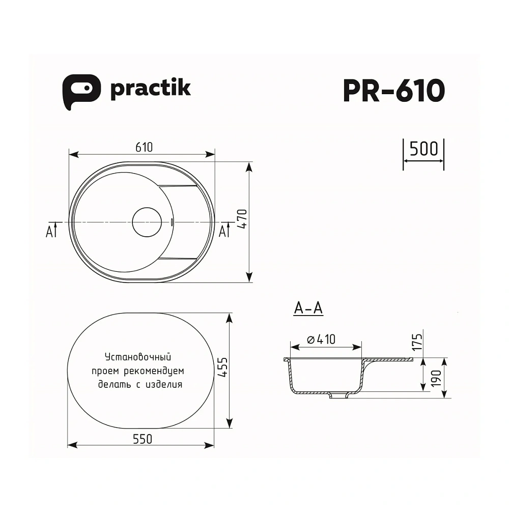 Кухонная мойка Practik PR-M-610-002 без сифона, слоновая кость — Изображение 2
