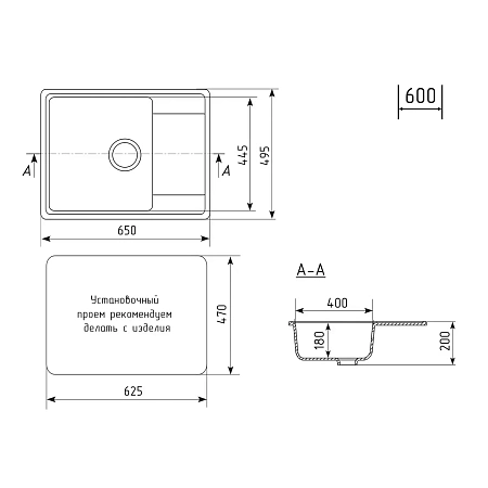 Кухонная мойка Practik PR-M-650-001 без сифона, белый камень Кухонная мойка Practik PR-M-650-001 без сифона, белый камень