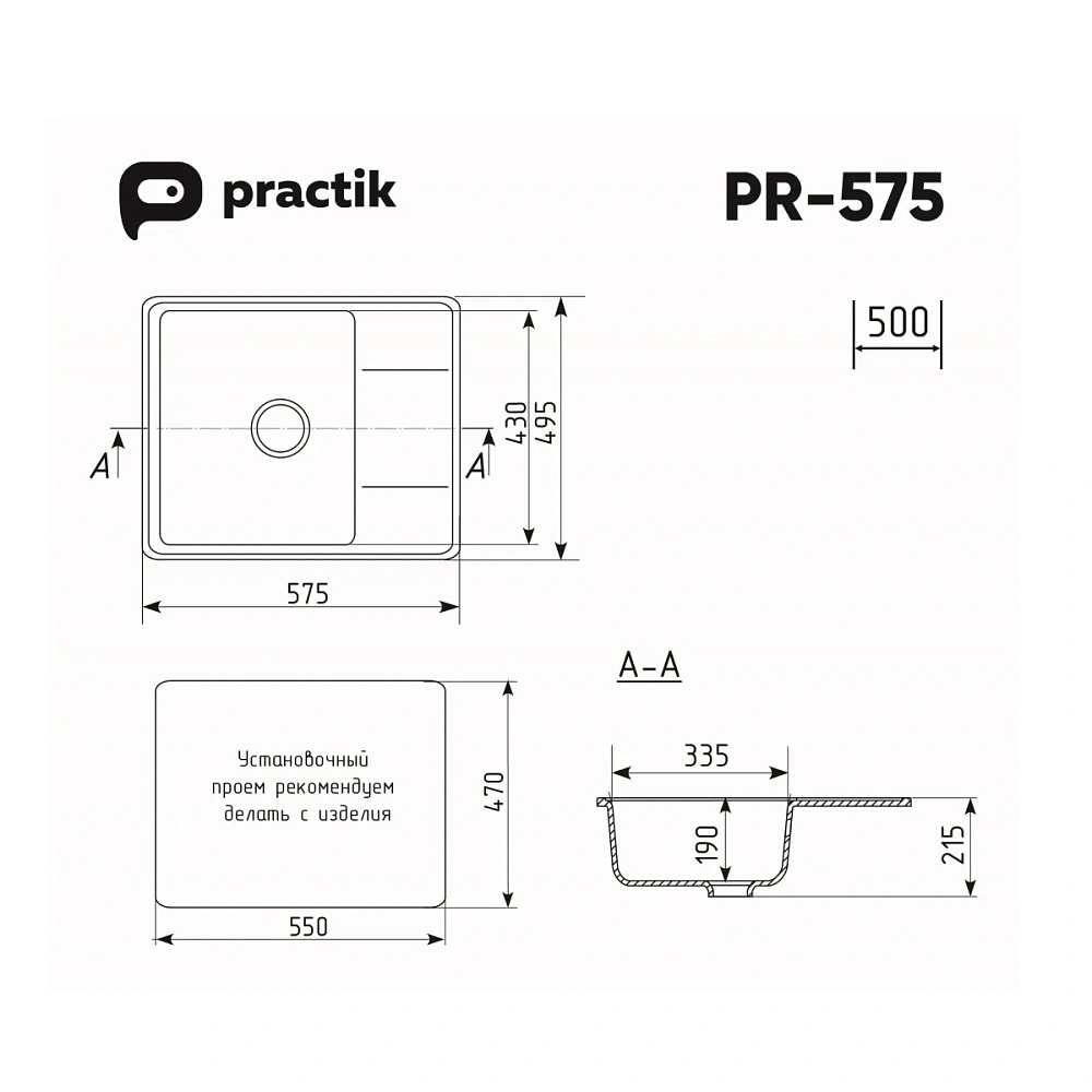 Кухонная мойка Practik PR-M-575-004 без сифона, черный оникс — Изображение 2
