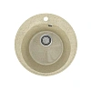 Кухонная мойка Practik PR-M-475-002 без сифона, слоновая кость Кухонная мойка Practik PR-M-475-002 без сифона, слоновая кость