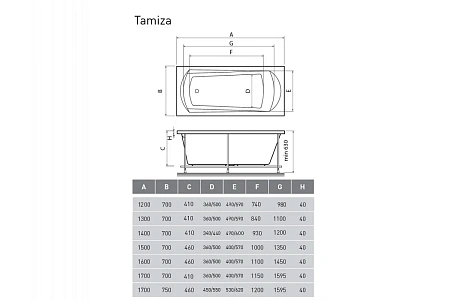 Акриловая ванна Relisan TAMIZA Гл000013922 160x70 Акриловая ванна Relisan TAMIZA Гл000013922 160x70