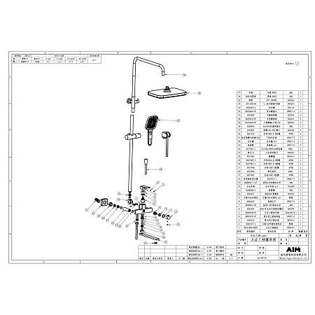 Душевая система Savol S-DG1145A хром Душевая система Savol S-DG1145A хром