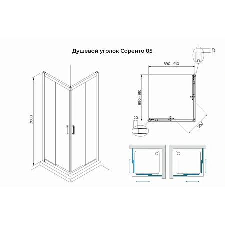 Душевой уголок Terminus Соренто 90х90х200 5ES90х90C хром Душевой уголок Terminus Соренто 90х90х200 5ES90х90C хром