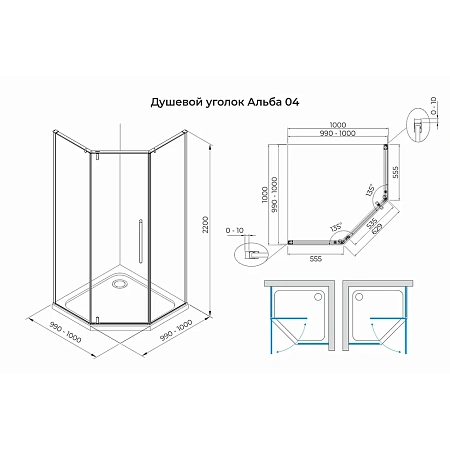Душевой уголок Terminus Альба 100х100х200 4EW100х100C хром Душевой уголок Terminus Альба 100х100х200 4EW100х100C хром