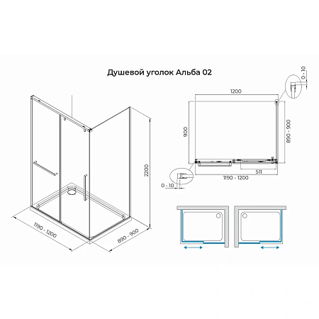 Душевой уголок Terminus Альба 90х120х220 2ES90х120C хром Душевой уголок Terminus Альба 90х120х220 2ES90х120C хром