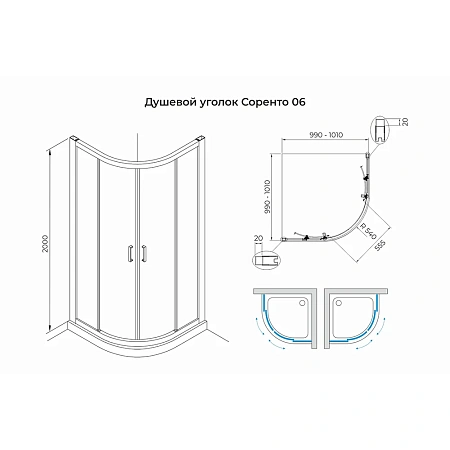 Душевой уголок Terminus Соренто 100х100х200 6ES100х100B черный Душевой уголок Terminus Соренто 100х100х200 6ES100х100B черный